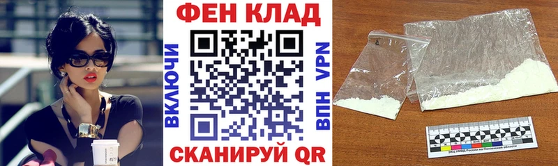 Купить закладки  Северская  АМФЕТАМИН 97% 
