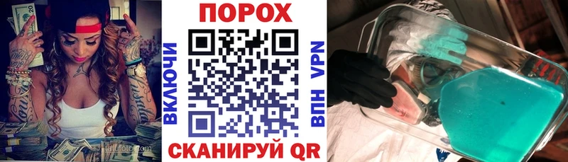 АМФЕТАМИН 97% Северская