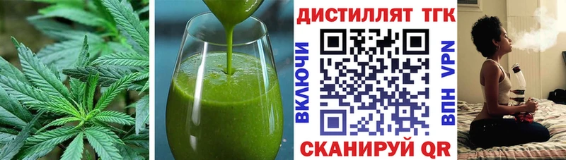 Купить  Северская  Cannafood марихуана 