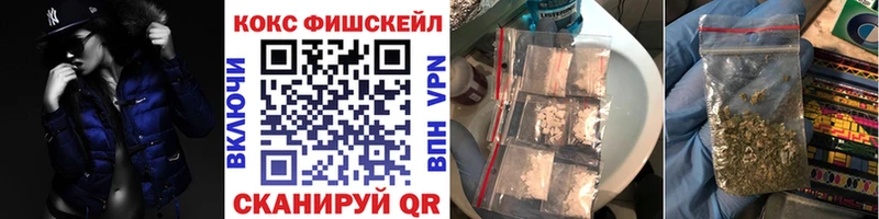 Cocaine 99%  Купить  Северская 