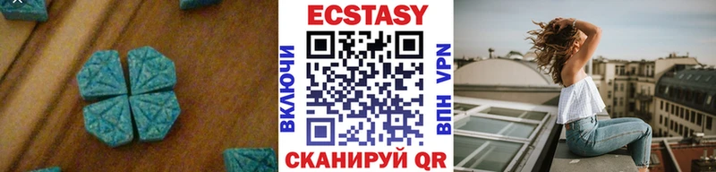 Ecstasy mix Северская