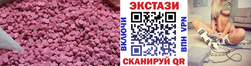 Купить где  Северская  ЭКСТАЗИ 280мг 