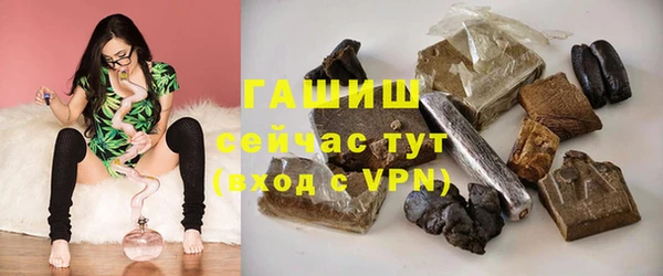 кристаллы Вяземский