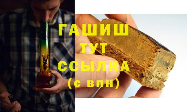 метамфетамин Вязники