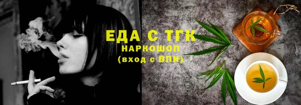 амфетамин Вязьма