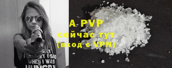кристаллы Вяземский