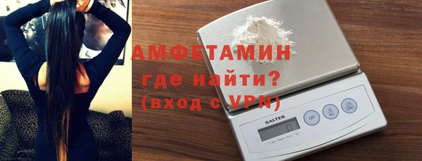 амфетамин Вязьма