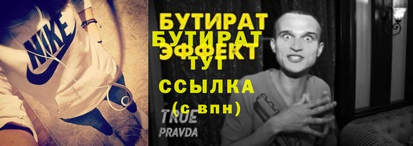 амфетамин Вязьма