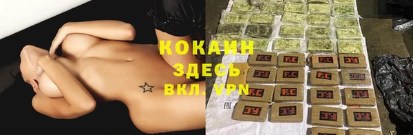 кокаин VHQ Строитель