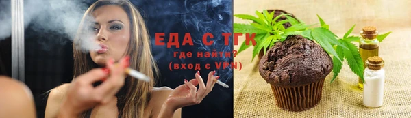ГАЛЛЮЦИНОГЕННЫЕ ГРИБЫ Струнино