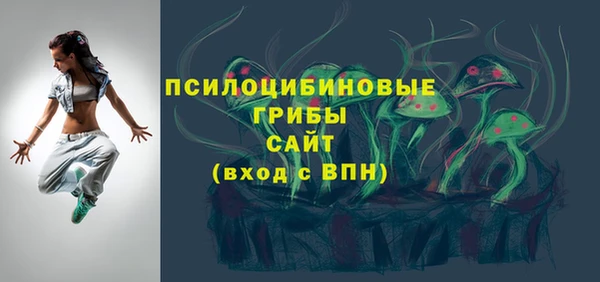 метамфетамин Вязники