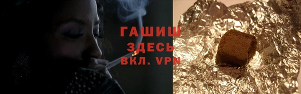 метамфетамин Вязники