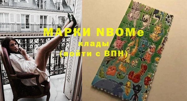 кристаллы Вяземский
