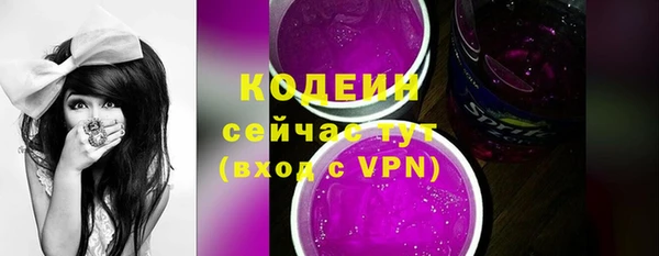 метамфетамин Вязники