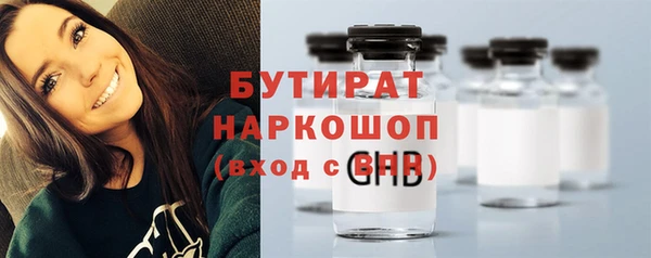 МДМА Ступино