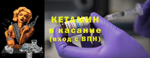 метамфетамин Вязники
