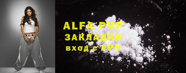 МДМА Ступино