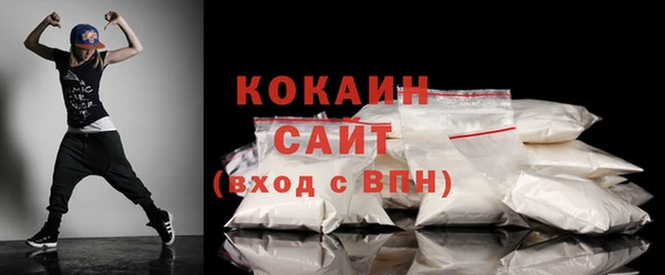 кристаллы Вяземский