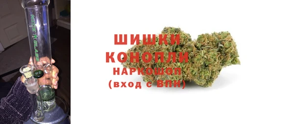 кристаллы Вяземский