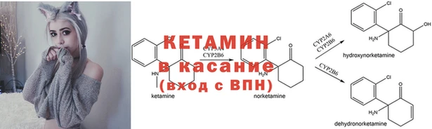 кристаллы Вяземский