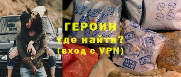 метамфетамин Вязники