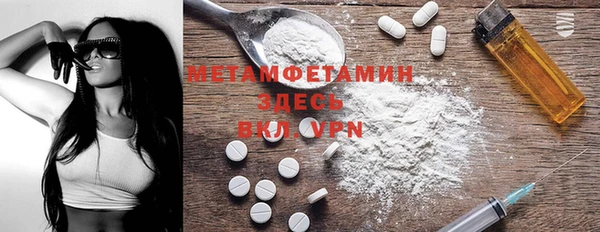 амфетамин Вязьма