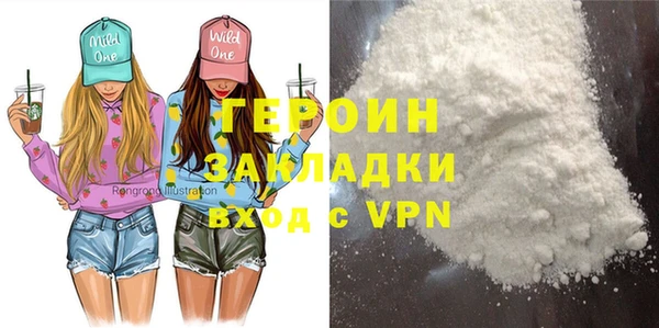 метамфетамин Вязники