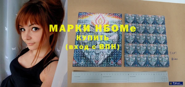 кристаллы Вяземский