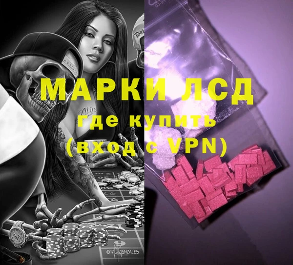 метамфетамин Вязники