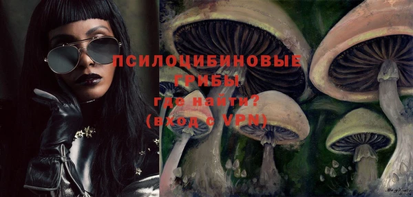 метамфетамин Вязники