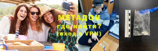 амфетамин Вязьма