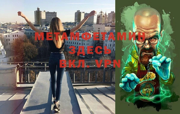 амфетамин Вязьма