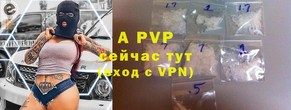 кристаллы Вяземский