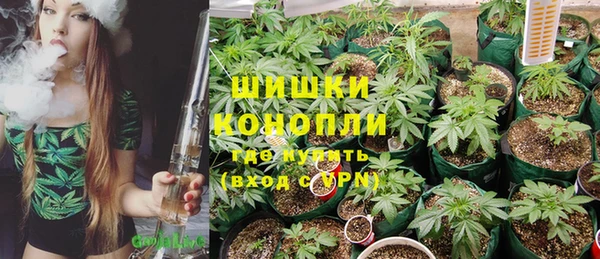 метамфетамин Вязники