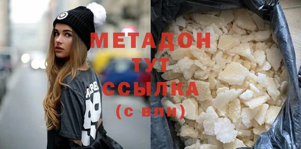 кристаллы Вяземский