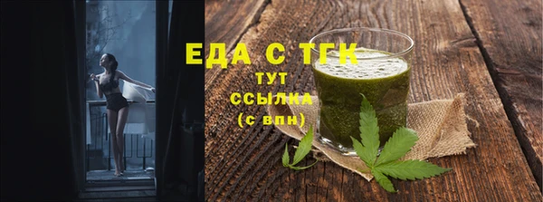 кристаллы Вяземский