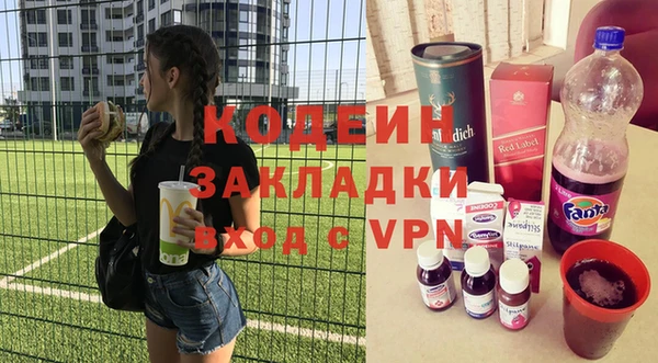 метамфетамин Вязники