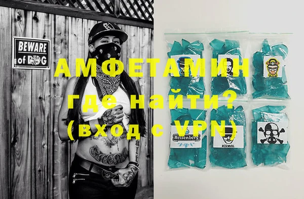 амфетамин Вязьма