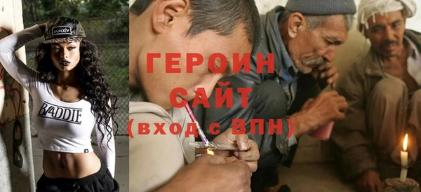 кристаллы Вяземский