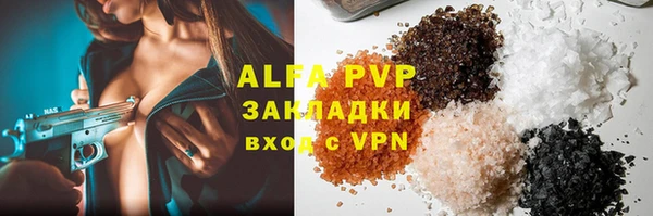 амфетамин Вязьма