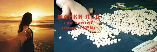 кристаллы Вяземский