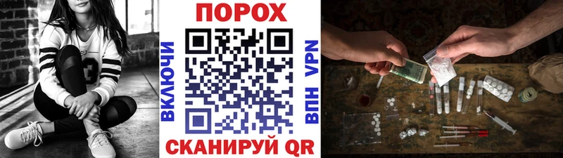 Первитин пудра  Купить где  Северская 