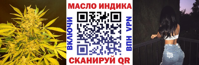 Дистиллят ТГК вейп  Купить  Северская 