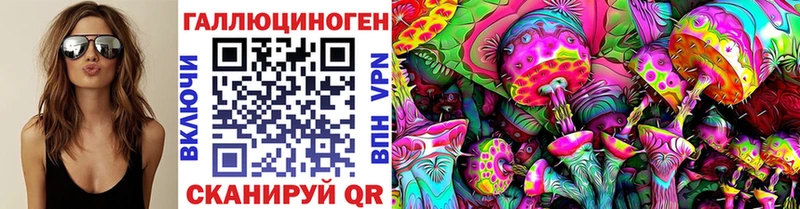 Псилоцибиновые грибы ЛСД  Купить  Северская 